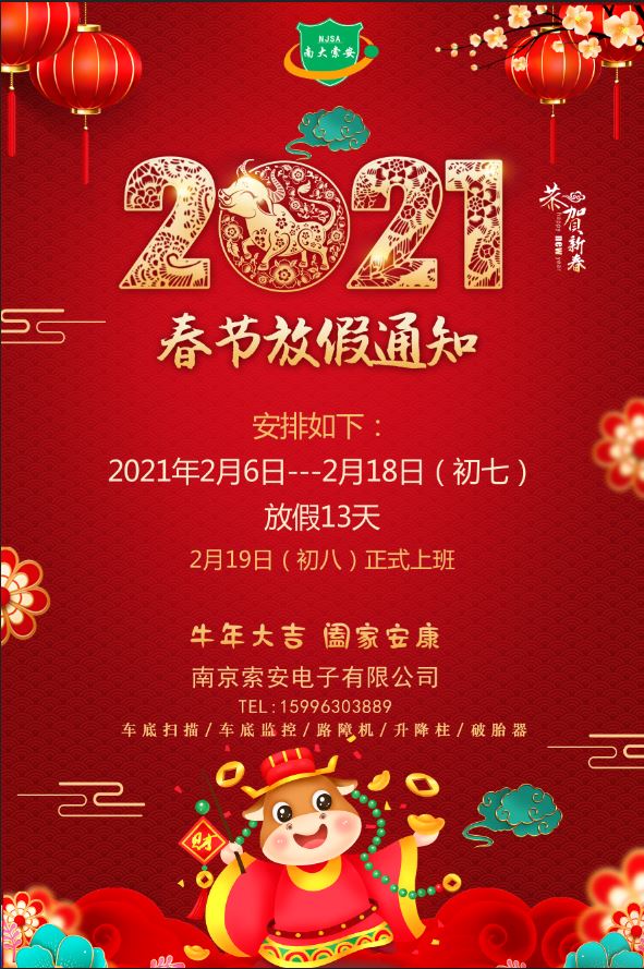 QQ图片20210204114742.png