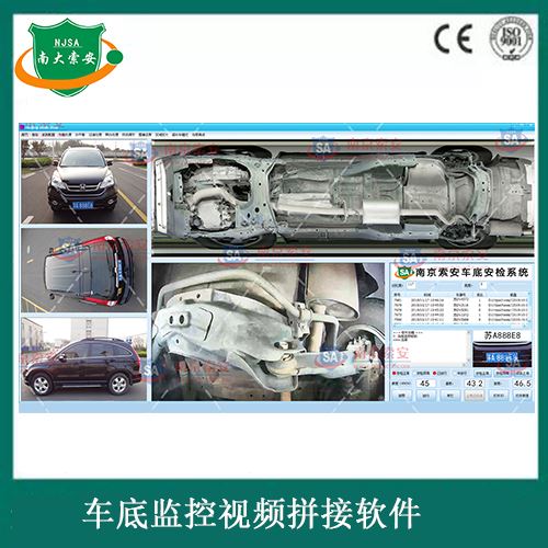 Car surveillance video splicing software