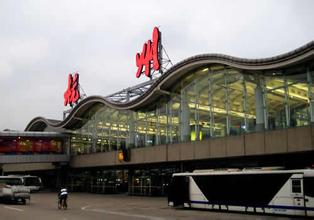 Hangzhou Railway Bureau