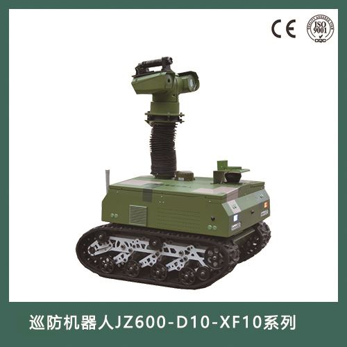 Patrol robot JZ600-D10-XF10