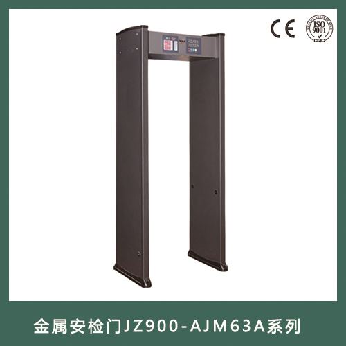 Metal security door JZ900-AJM63A