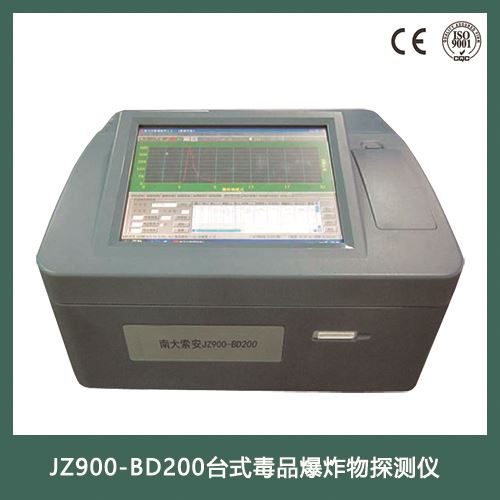 JZ900-BD200 Desktop Drug Explosive Detector