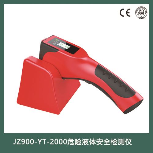 JZ900-YT-2000 Dangerous Liquid Safety Detector