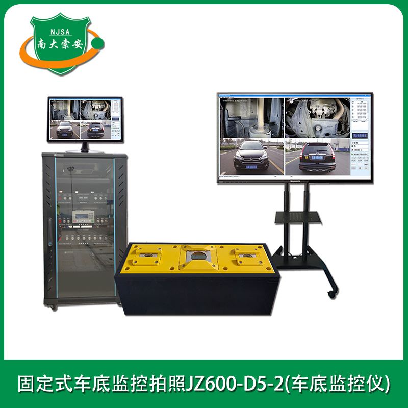 Fixed Under Vehicle Surveillance Camera System JZ600-D5-2(Under Vehicle Monitor)