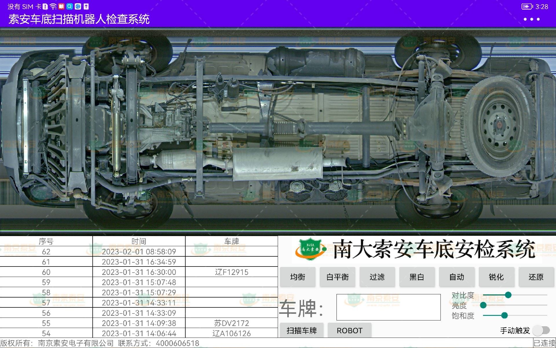 图片上传